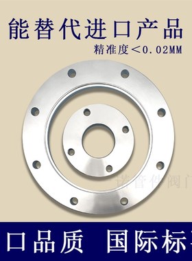ISO-F真空固定法兰304不锈钢63内焊80螺栓100螺丝160盲板200高250