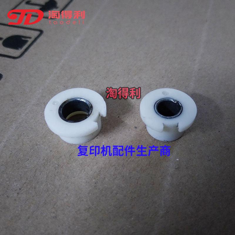 适用 理光 MP7502 7503 8001 8000 7500 6001显影器 下粉仓 轴承