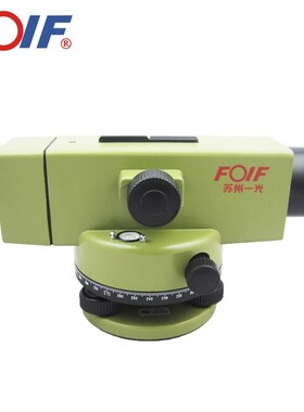 FOIF苏州一光水准仪NA132/232/124/224 DSZ3自动安平仪水平仪