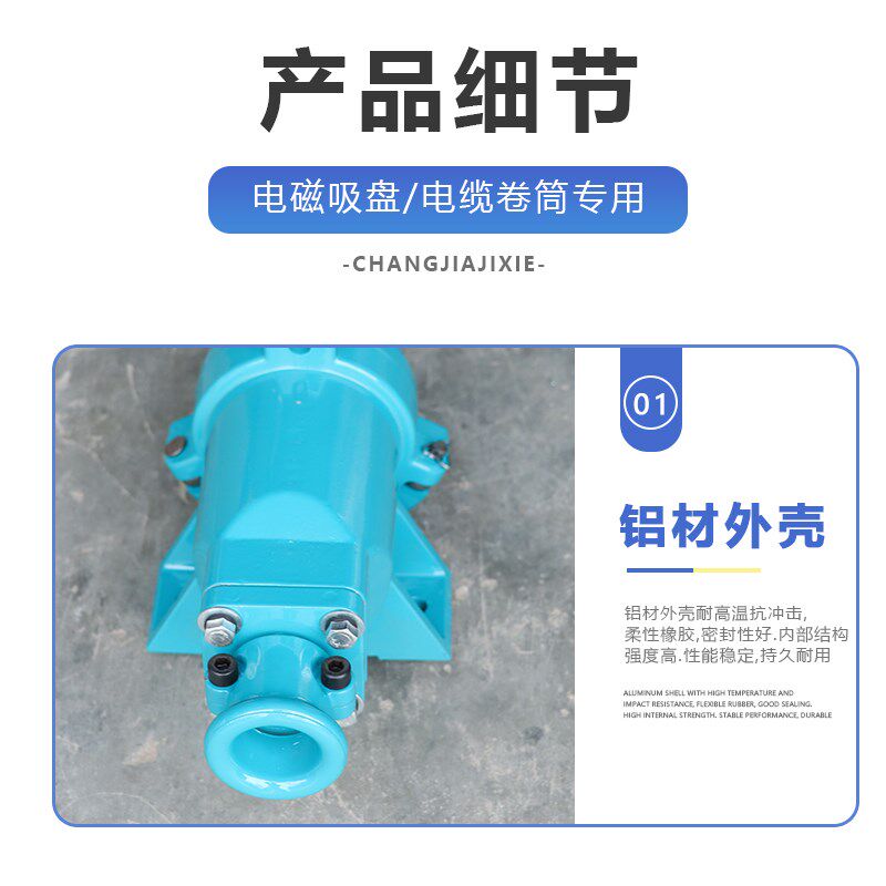 起重电磁吸盘电缆线连接器DL-102/202 电缆快速插头 电磁吸盘接头