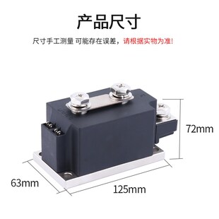 可控硅模块MTC-200/300/400/500/600/800A超和63*125*72mm