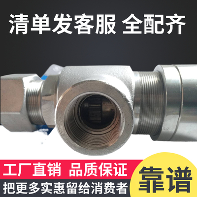 弹簧微启式外螺纹安全阀 A21H/F/Y/W-16C/P 焊接式泄压安全阀阀门
