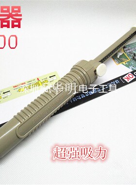GOOTTt固特国产GS-100吸锡器 手动吸锡笔GS100吸锡笔