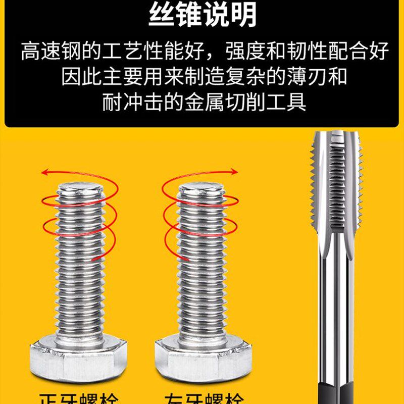 左旋螺丝攻左牙反牙直槽螺丝攻M22*2.5M23*2.0M24*1.5M26*1.0M27*