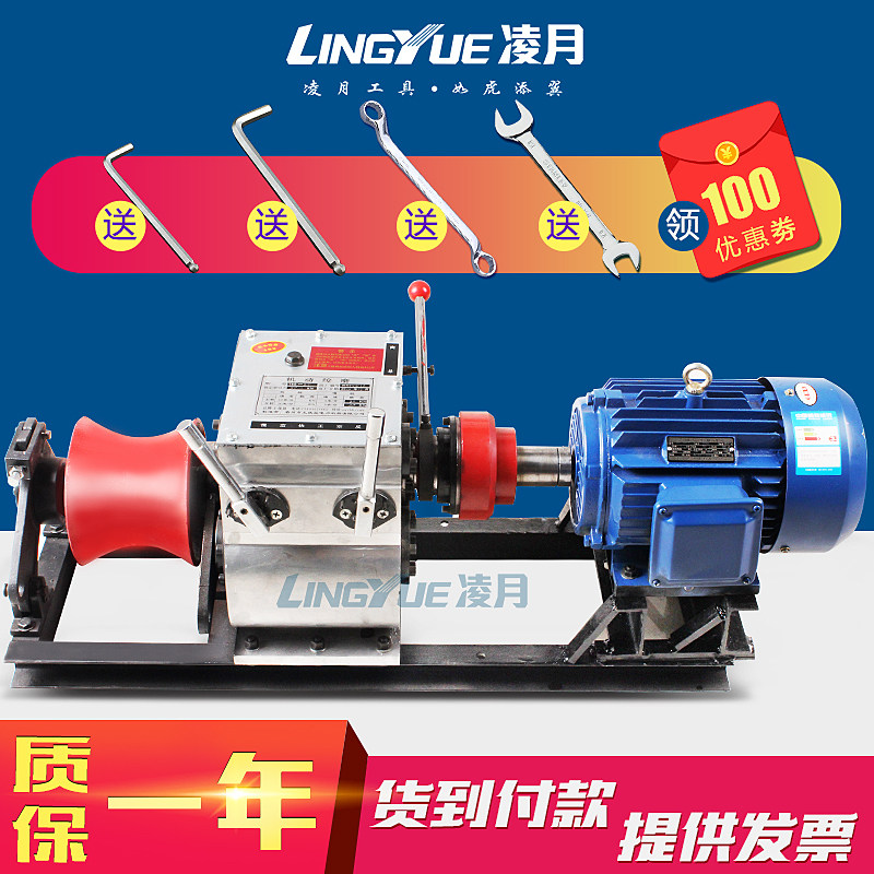 机动绞磨机柴油绞磨机电动3T电缆牵引器3吨5吨8吨卷扬机拉缆机