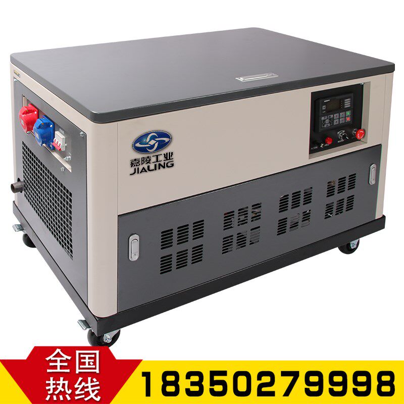 嘉陵15KW18千瓦汽油发电机组低噪音单三相电启动家用移动防雨省油
