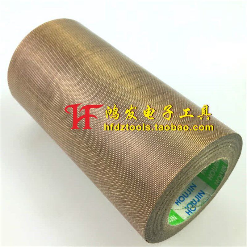 订做进口级 0.13*100*10铁氟龙耐高温胶带 973隔热胶带封口机胶布