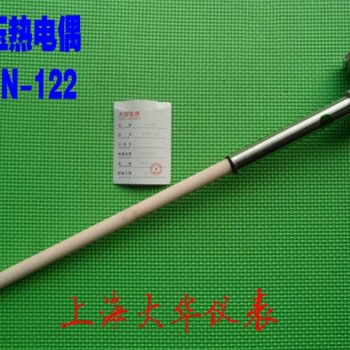 高温陶瓷热电偶  刚玉管热电偶 WRN-122 电炉专用刚玉热电偶 K型