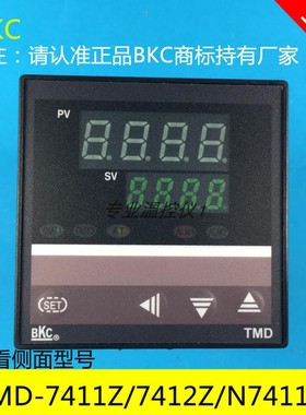BKC温控表TMD-N7411温控器TMD-N7000智能温控表TMD-7411Z/7412Z