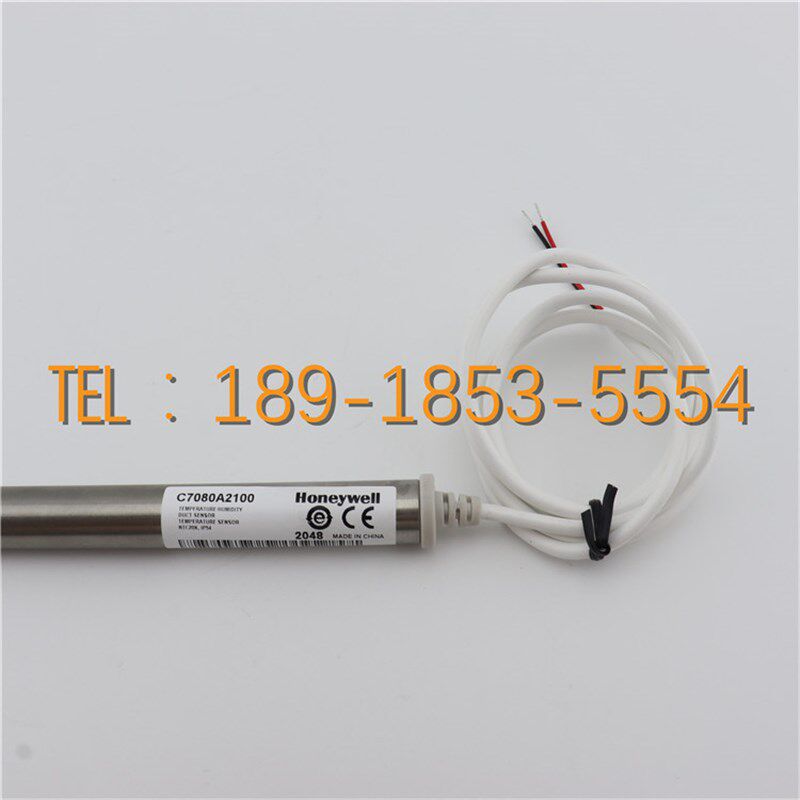 正品 霍尼韦尔 C7080A2100 风管温度传感器热电阻热电偶NTC20K