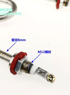 原装 M型Q2型蒸饭机电热管 蒸饭车加热管 煮面机发热管380V220V