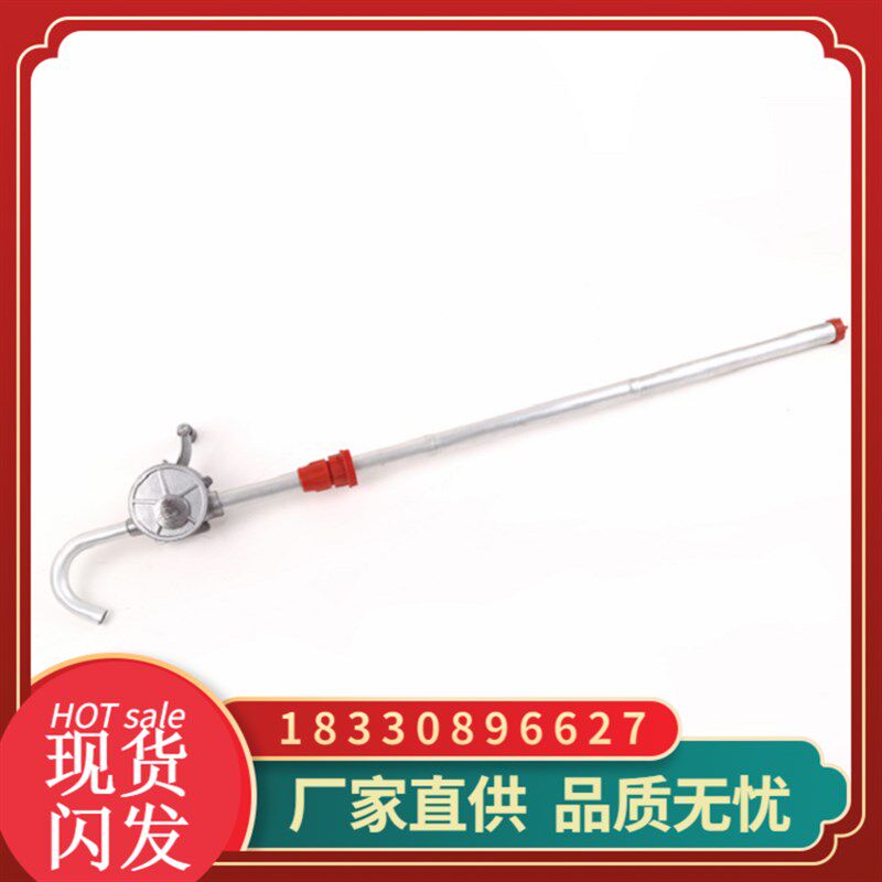 手摇油抽子铝合金手摇油泵防爆油抽 抽油机 手动加油吸油泵油桶泵