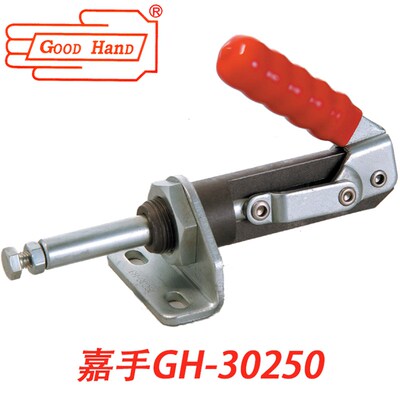 嘉刚嘉手好手推拉快速夹具 夹钳肘夹快夹SD/HS/GH/CH-30250/30450