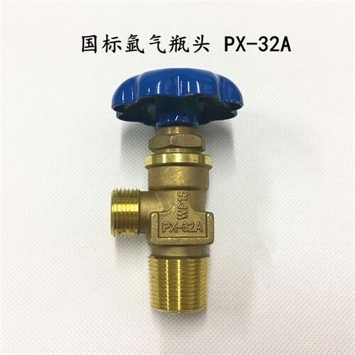 WP-15氩气瓶阀 px-32a氩气瓶头 嘴子 开关总成 氧气阀门 简易阀门