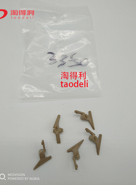 适用理光MP3053 MP3353 MP3351 MP3352 2032 定影分离爪 上分离爪
