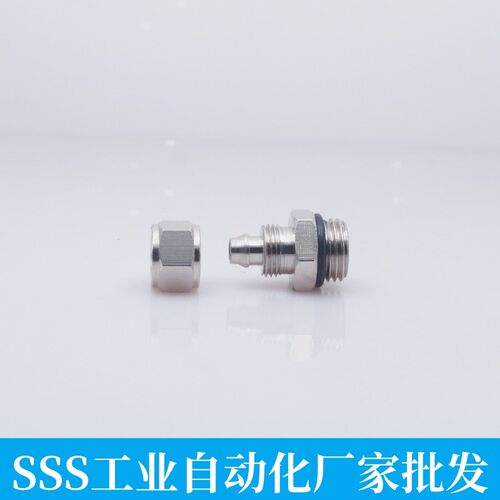 气动快拧G螺纹直通接头PC8-02G 10-03G PC12-04G带O型密封圈 G1/4