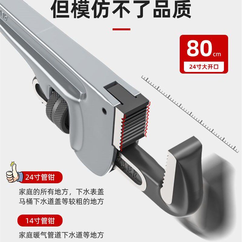 日本福冈管钳扳手万能管子钳多功能水管钳专用管丝钳管钳子大全