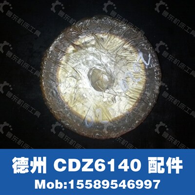 德州车床  机床配件 CDZ6140 6150 车床 齿轮80Z M2.5 6-45-12