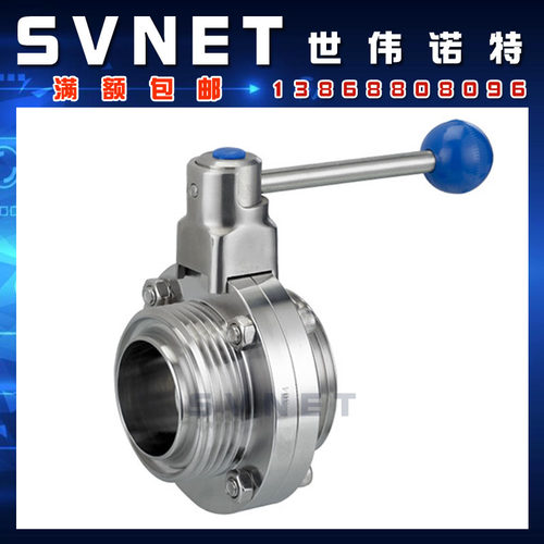 304不锈钢卫生级外螺纹蝶阀 D21X-16P圆螺纹T型SMS螺纹活接蝶阀门