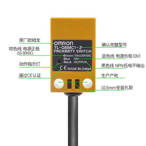 正品接近开关NPN传感器TL-Q5MC1-Z感应5mmDC10一30V三线B1C2PNP-F