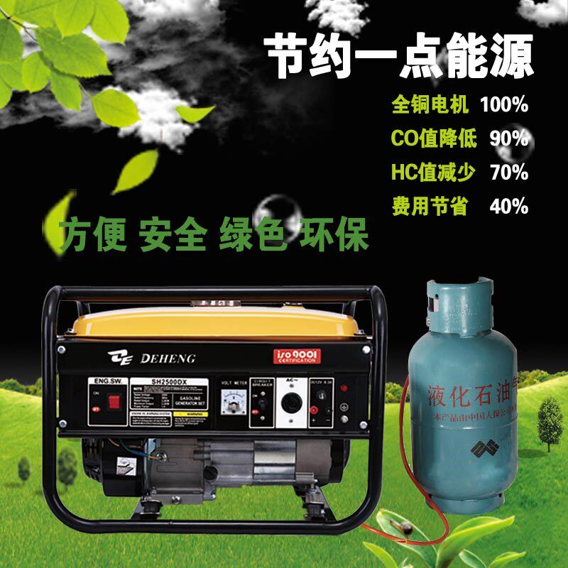 2000W小型汽油发电机220V家用2KW户外便携静音2千瓦汽油机