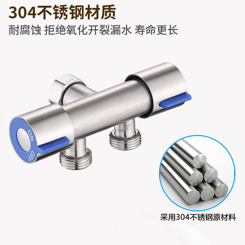 一进二出内丝三通角阀活接进水阀开关304不锈钢4分马桶双控水龙头