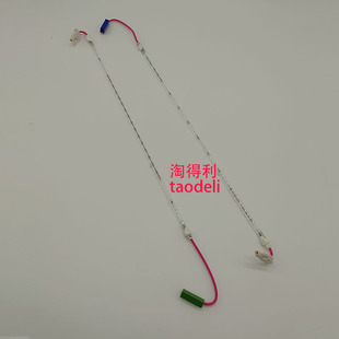 适用原装理光9003 9001 9002 550 551定影灯管 加热灯管 上辊组件
