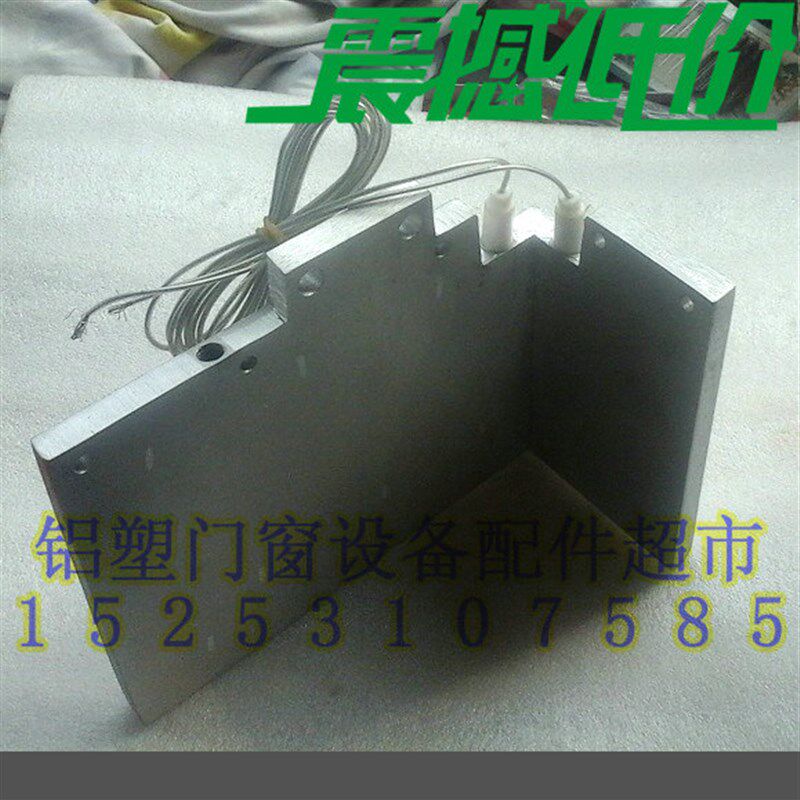 优质焊板150/170/180加热板 塑钢门窗加工设备焊接机配件