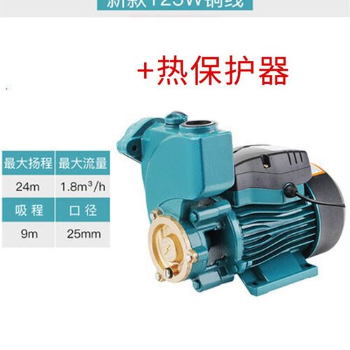 304不锈钢家用增压泵循环水冷空调泵铜芯自吸泵井用抽水泵GP125W