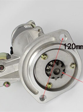 适用大柴CA498减速起动机 启动马达 9齿  12V 合力杭叉2-3.5吨