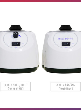 实验室涡流混匀器小型多管漩涡混合仪快速涡旋振荡器混合器摇匀仪