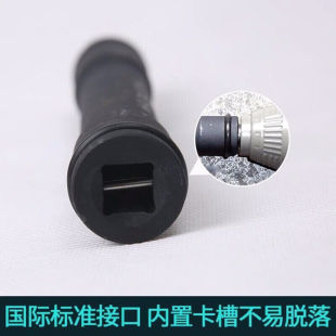 开口套筒头子22mm24mm27mm木工电动起子套筒加长200mm套筒22*200m