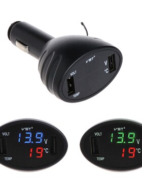 包邮3合1多功能汽车车载30W快充USB充电器12V 24V电压表温度计LED