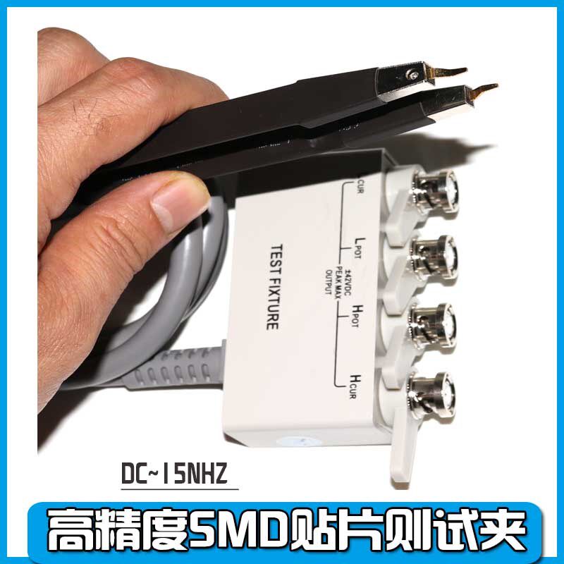是德/安捷伦E4980A数字电桥开尔文夹子测试夹具16089ABC/16334A