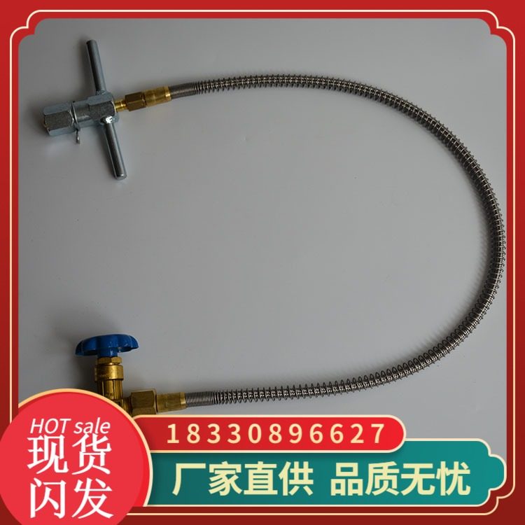 氧气管过桥高压软管 氩气瓶 导气管 大瓶小瓶过气管高压连接管