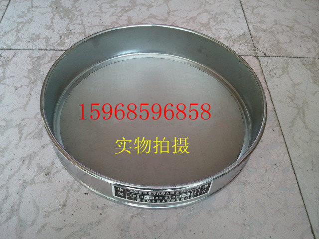直径30CM冲框双层新标准土壤筛.土壤分析筛0.075-60厂家直销
