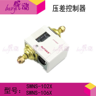 压差开关控制器SWNS-102X SWNS-106X