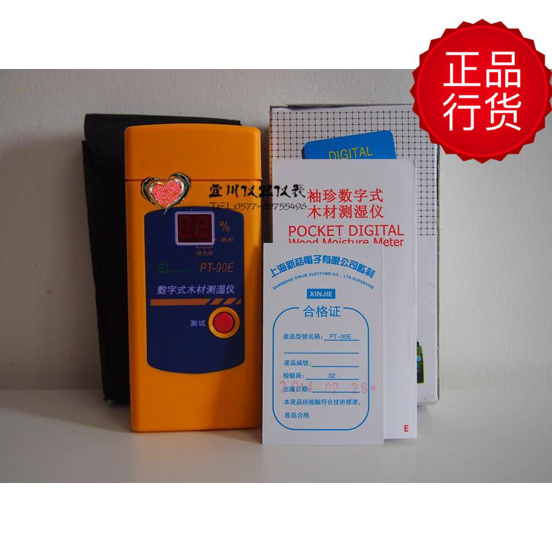 PT90E PT-90E 袖珍 数字式木材测湿仪 木材水分测试仪