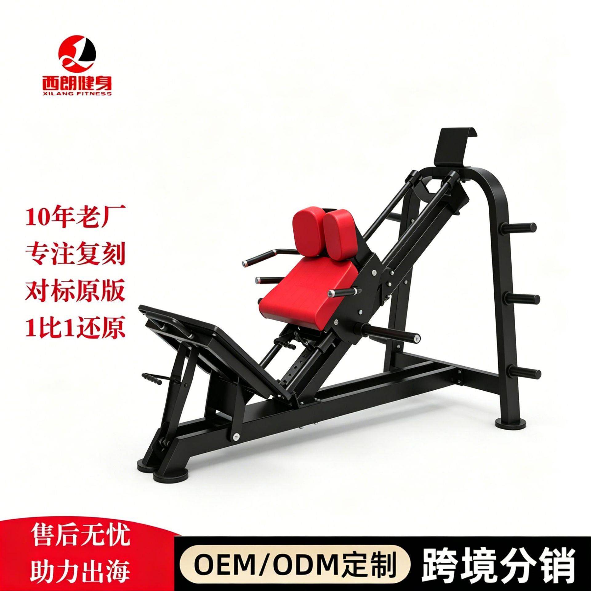 Panatta斜蹲机精准股四头安全限位顺蹬机商用家用护腰效练腿器