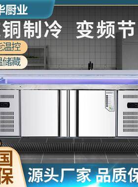 海鲜冰台冷藏展示柜商用超市冰鲜台自助餐点菜柜卧式保鲜柜冷冻柜