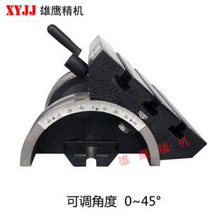 台湾铣床可调式工作台/可倾斜式角度盘12 15寸重型斜度平台高精度