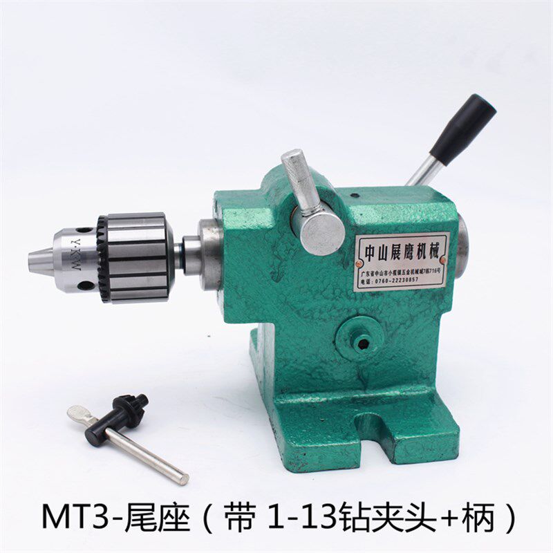 小车床尾座总成木工简易快速伸缩佛珠机DIY顶针活动顶尖主轴尾顶