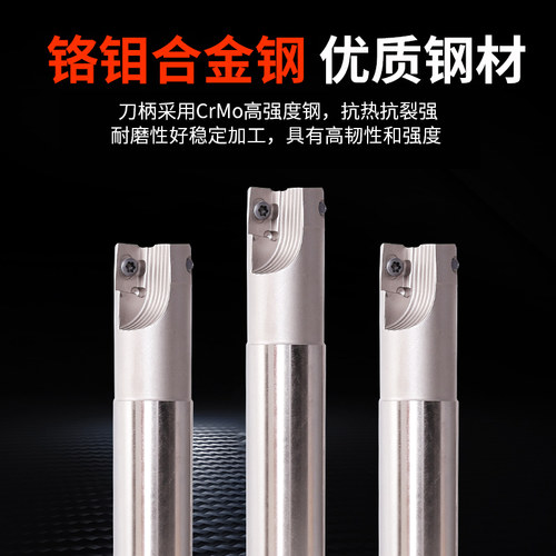 CNC数控R0.8 1135铣刀杆300R直角铣刀杆抗震铣床合金刀片加长刀杆