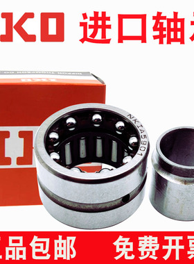 进口IKO滚针轴承TAF NK55/25 55/35 60/25 60/35 65/25 65/35轴承