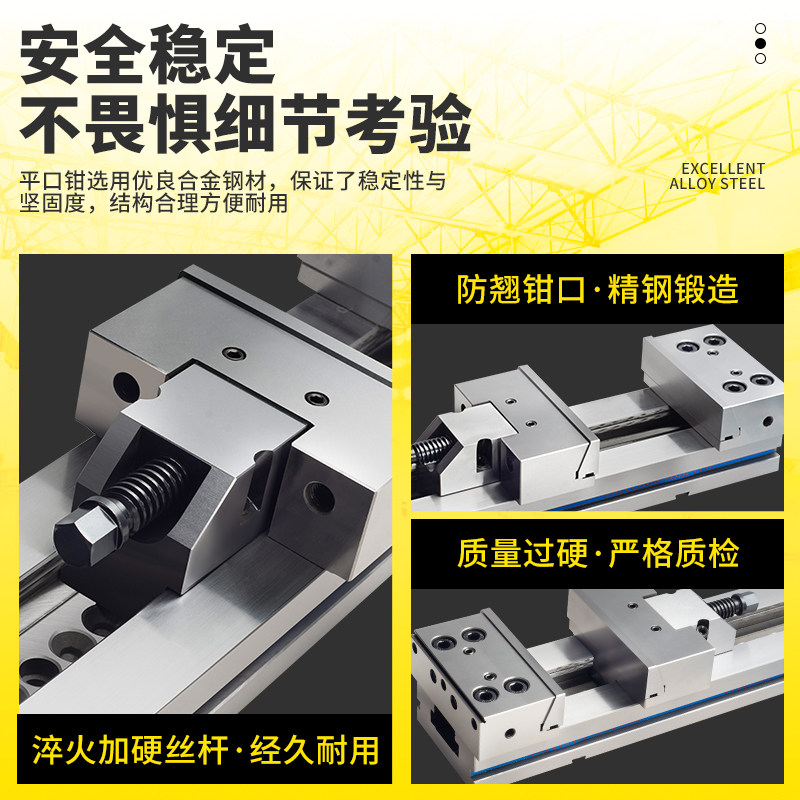 精密组合式平口钳cnc加工中心台钳铣床专用6寸7寸8寸角固式台虎钳