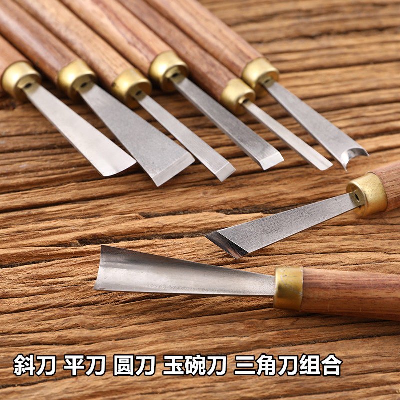 雕刻刀具 手工木雕刀专业套装 新手入门白钢修光刀20件木艺浮雕刀