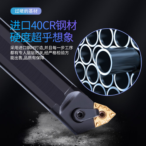 内孔刀杆MWLNR08 数控内圆车刀镗孔刀机夹车床刀具合金镗刀弹簧钢