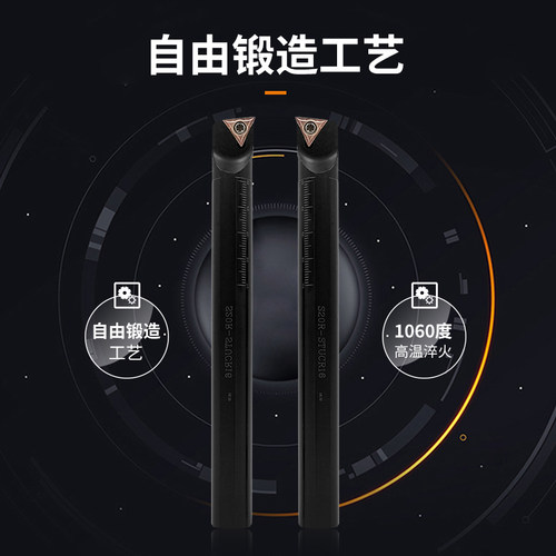 数控内孔刀杆内圆镗刀小三角镗孔机夹刀具刀把S10K-STUCR09 11 16