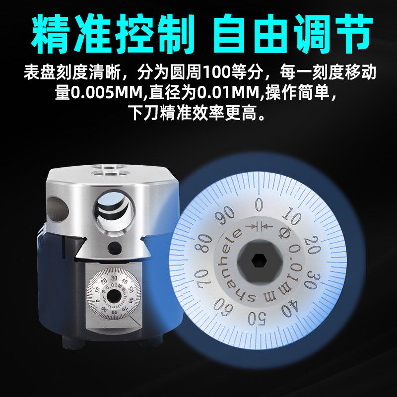 BT40/50镗孔刀头NBH2084微调精镗刀套装铣床加工中心搪孔器可调试