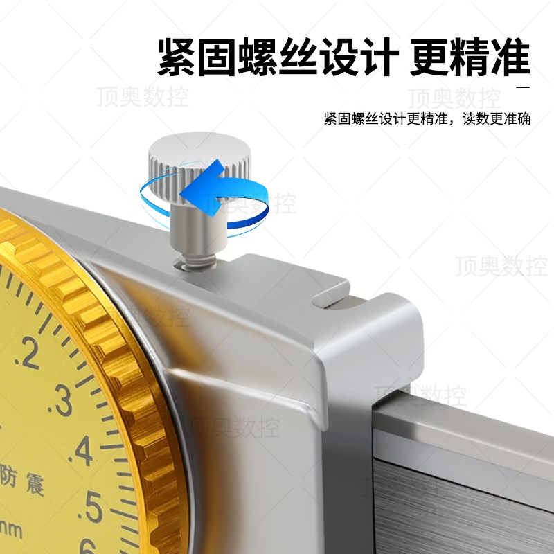 桂量桂林带表卡尺山字牌0-150-200-300精度0.02 0.01双向防震图片